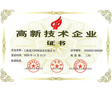 荣誉证书 01