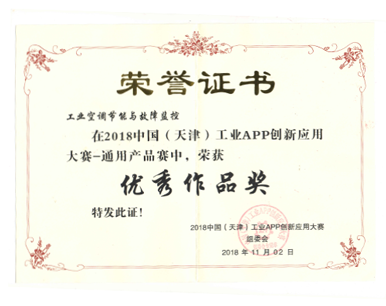荣誉证书 05