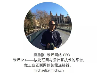 大数据之争——闲话 DOMO | 投稿